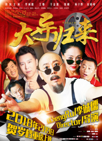 国产精品免费久久久久影院小说